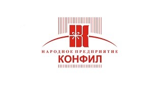 Сайт конфила волгоград. Фабрика Конфил. Конфил логотип. Конфил Волгоград. ЗАО «народное предприятие «Конфил».