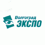 ВолгоградЭКСПО_2